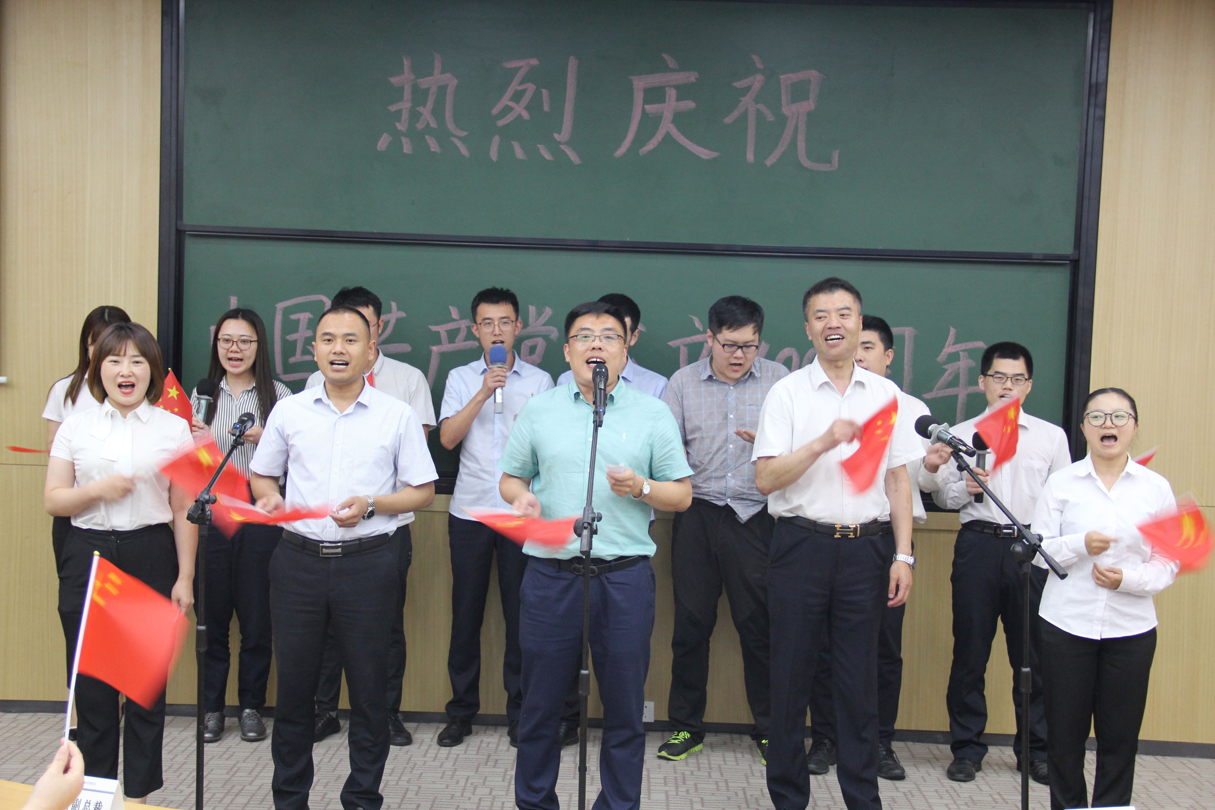阳光新天地控股集团举办“唱红歌，讲党史”活动为“七一”献礼