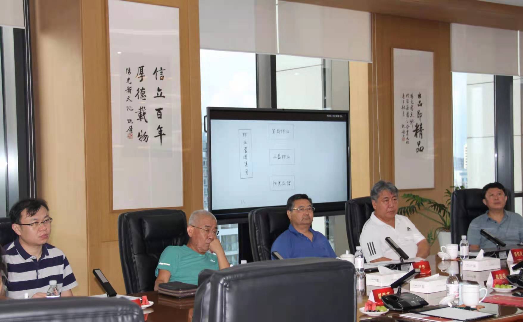热烈欢迎山东科技大学领导一行莅临阳光新天地控股集团参观交流